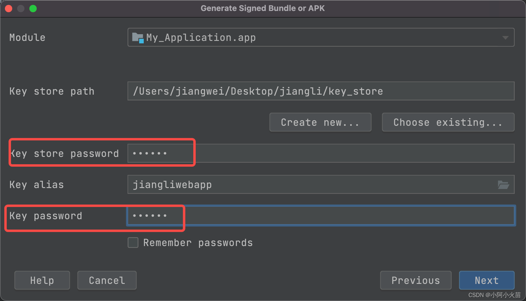 Android Studio 打一个正式签名的Apk