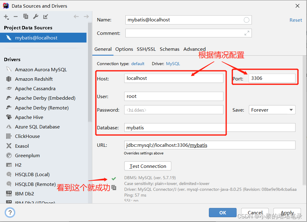 MyBatis 快速入门及Mapper代理开发。