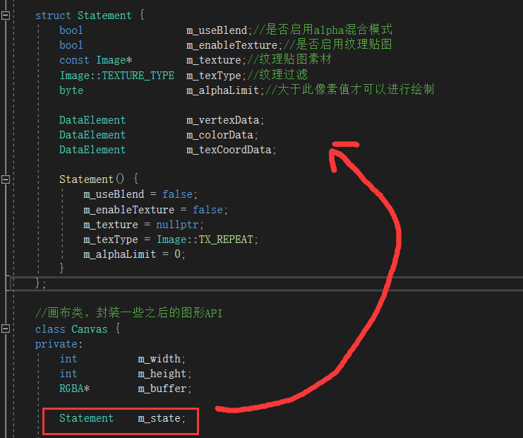 C++模拟OpenGL库——图形学状态机接口封装（一）：用状态模式重构部分代码及接口定义