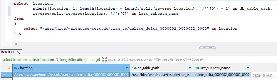 【Hive SQL】统计同名路径下目录数量（基于reverse、split和substr函数）