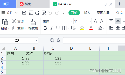 FATFS 不覆盖原来文件 追加数据