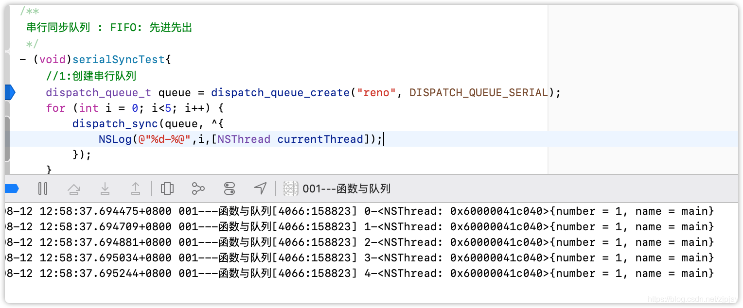 串行队列+同步函数