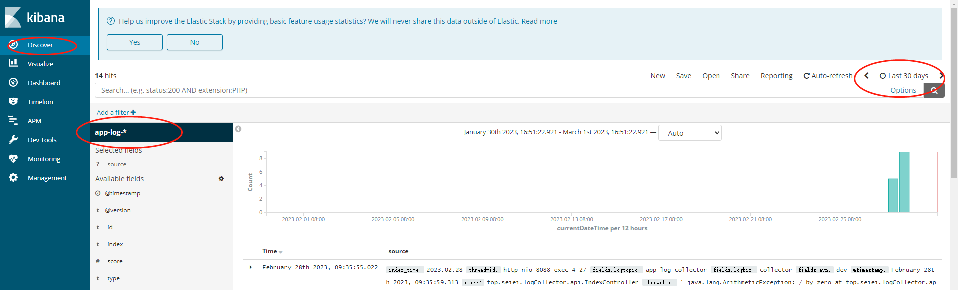 Kibana 的安装