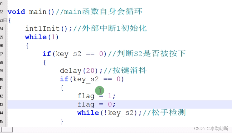 51单片机-中断