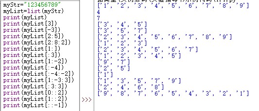 ここに画像の説明を挿入