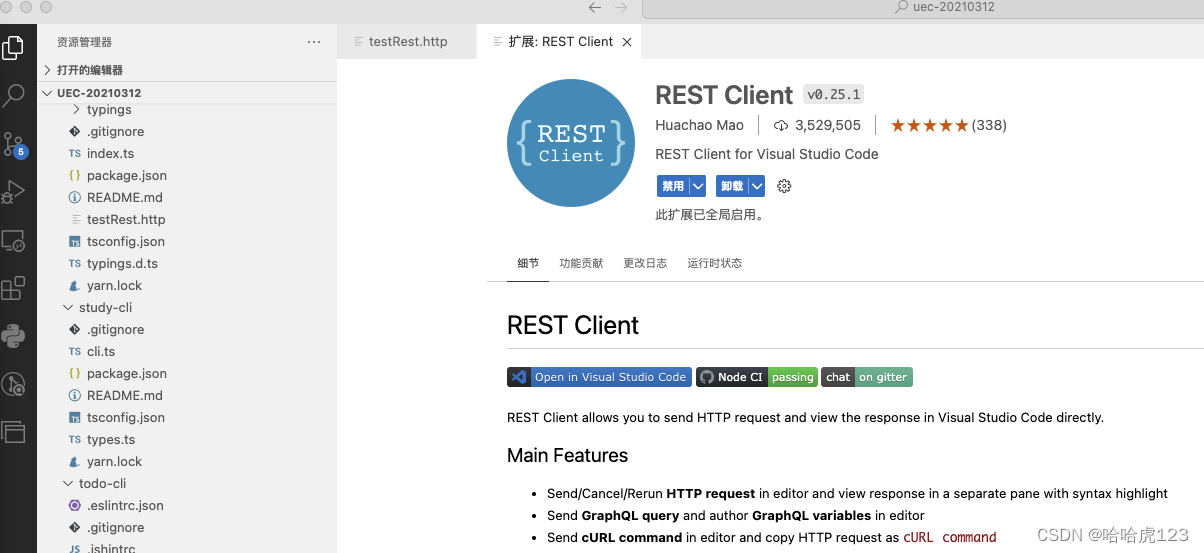 WORDPRESS REST API 学习