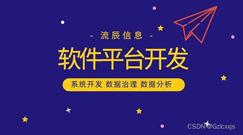 选什么样的软件平台开发能让办公效率得到提升？