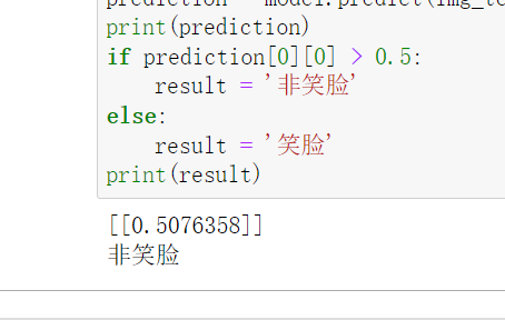 卷积神经网络实现表情识别