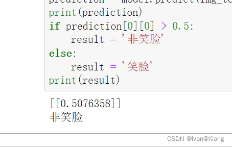 卷积神经网络实现表情识别