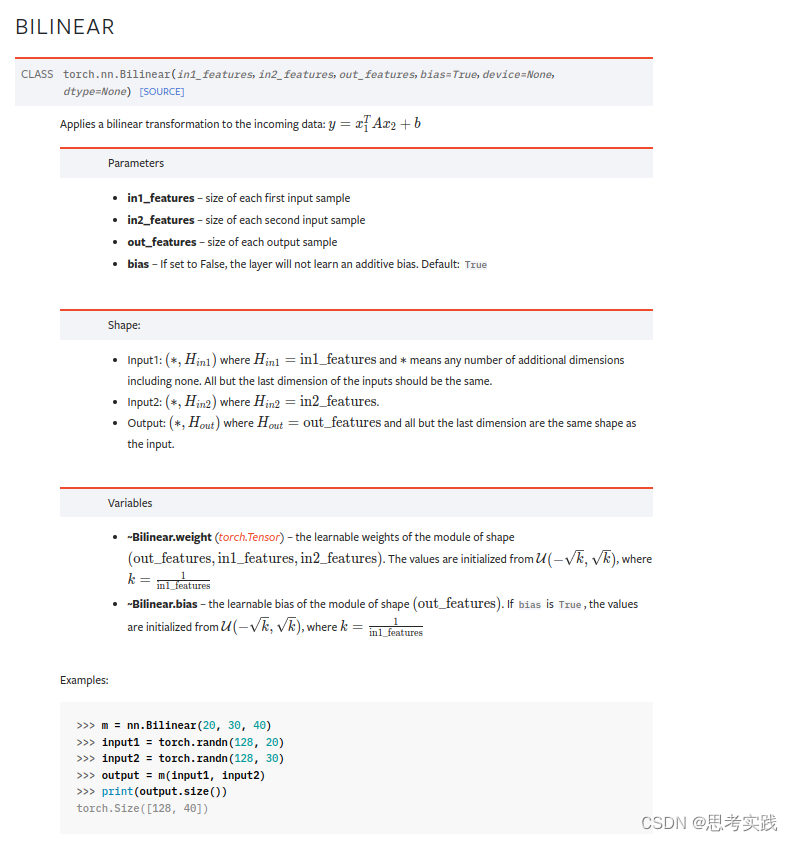 pytorch-nn-bilinear-csdn