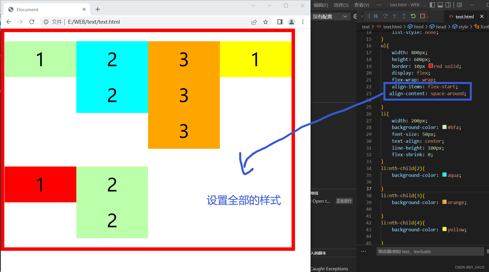 请添加图片描述