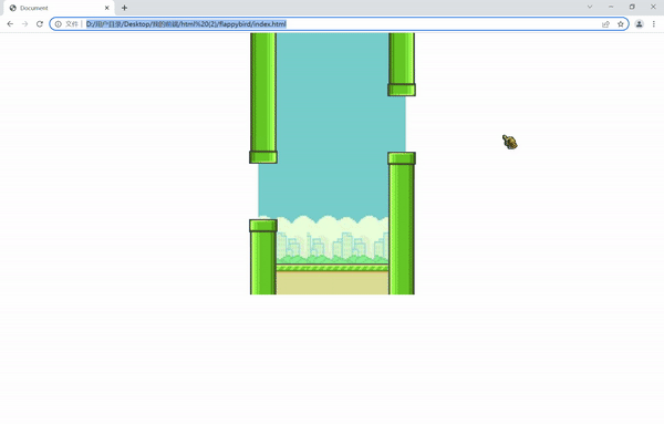 原生JS实现FlappyBird游戏 超详细解析 快来做一个自己玩吧
