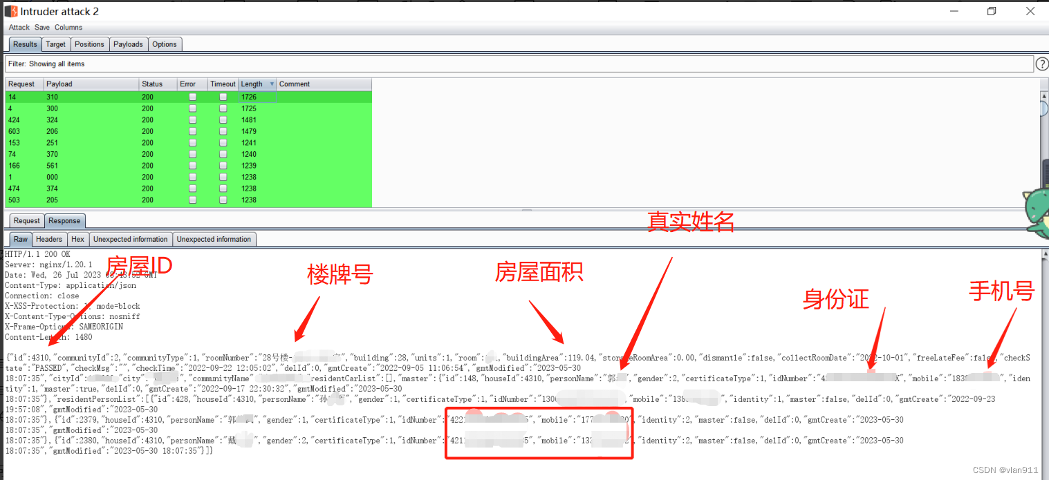 关于近期小程序测试的常见漏洞演示