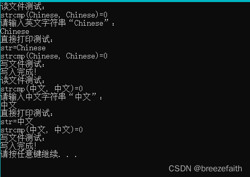 VSCode + GCC编译器（MinGW）开发环境中文字符乱码问题踩坑与解决办法