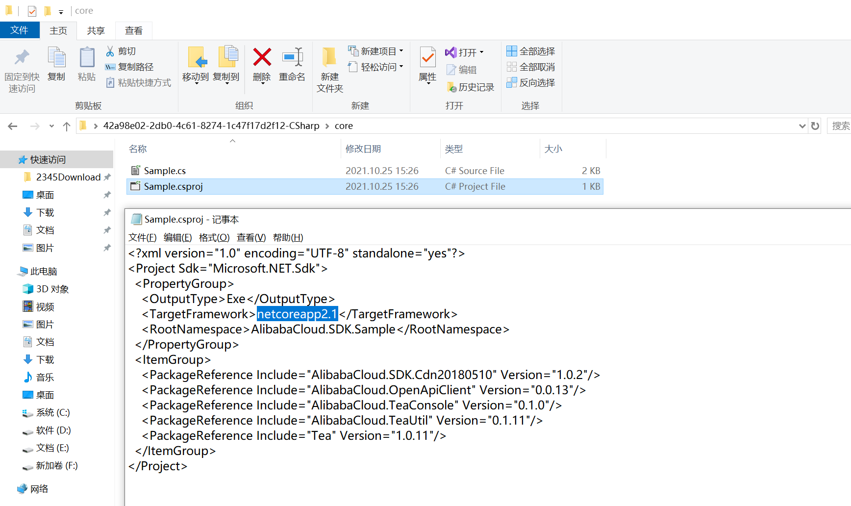 在这里插入图片描述
