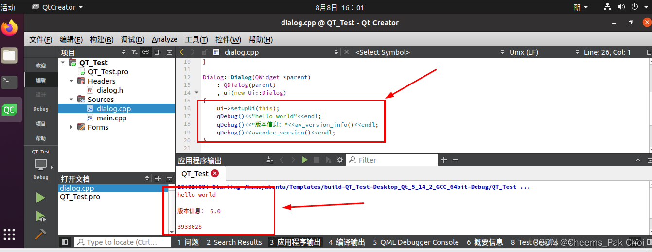 FFmpeg音视频处理技术：基于Linux下QT Creator的FFmpeg环境搭建（史上最全）