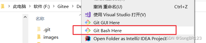 git bash