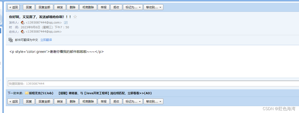 RabbitMQ:hello结构