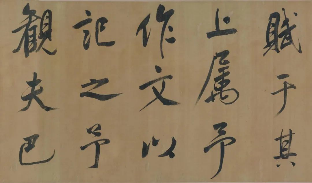 名帖288 董其昌 行书《岳阳楼记》_董其昌行书三大名帖-CSDN博客