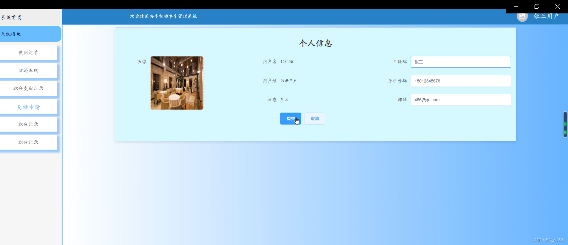 8796513ff11e47cfb3f2d166e09524ef.png
