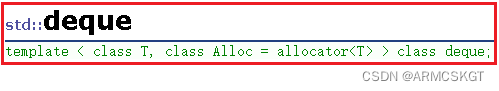 deque模板参数