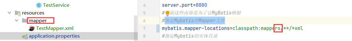 Invalid bound statement (not found): com.xxx.xxx.mapper.xxxMapper.find记录一个坑