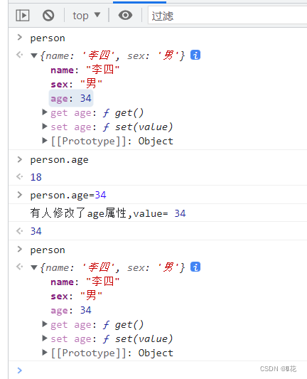 Vue学习：回顾Object.defineProperty（给对象添加或者定义属性的）