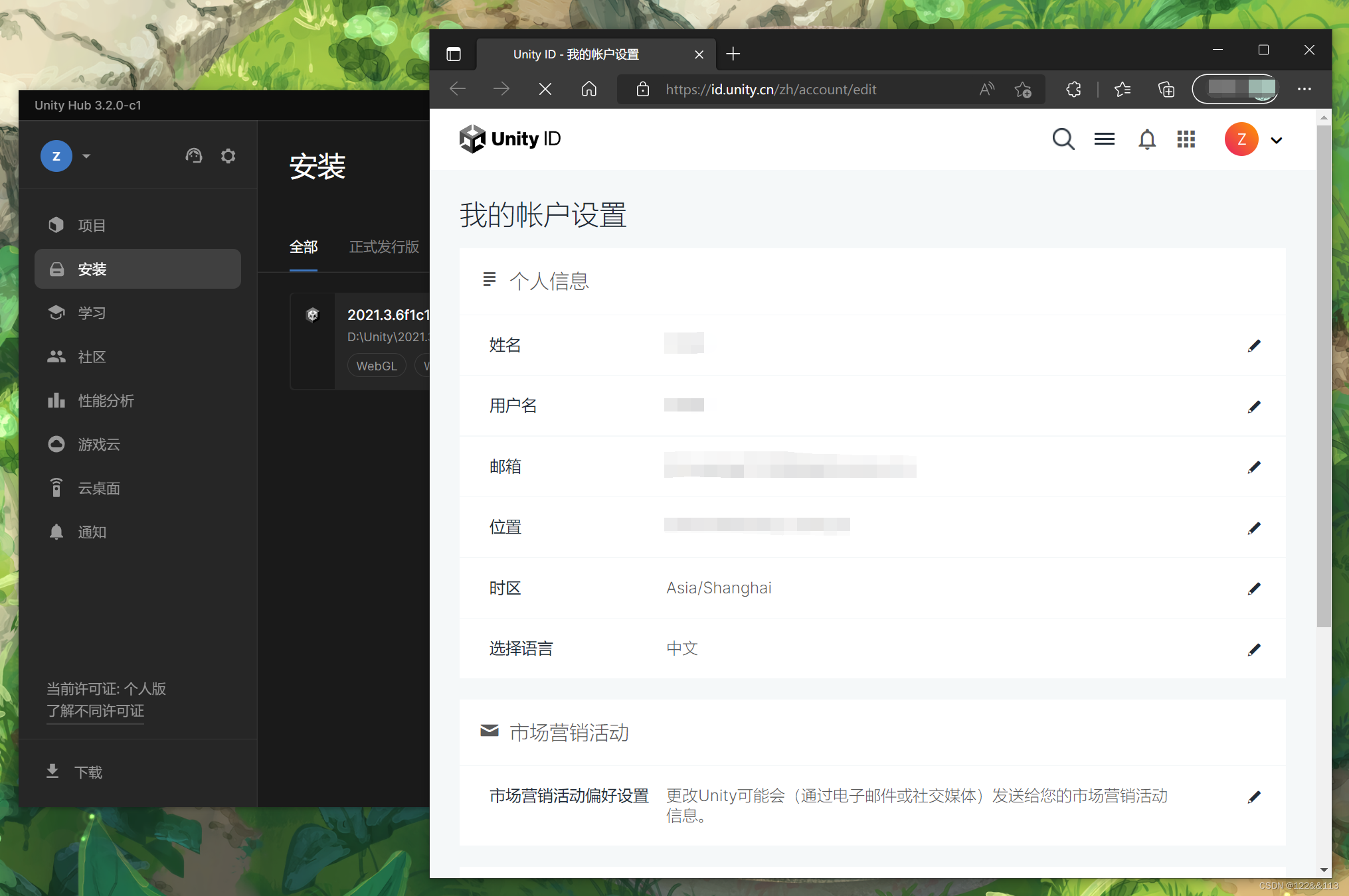 Unity Hub登录无响应