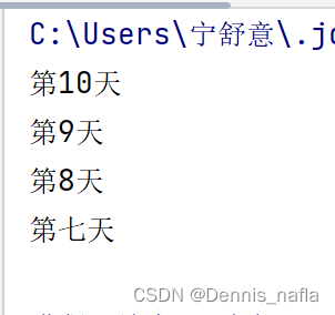 集合与泛型