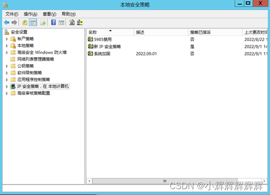 Windows系统关闭端口教程