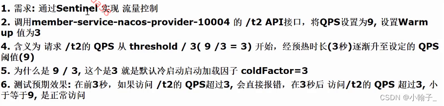 [外链图片转存失败,源站可能有防盗链机制,建议将图片保存下来直接上传(img-NBSWMHS9-1670145631558)(E:\Java资料\韩顺平Java\资料\SpringCloud\笔记\10.SpringCloud Alibaba Sentinel.assets\image-20221124115217765.png)]