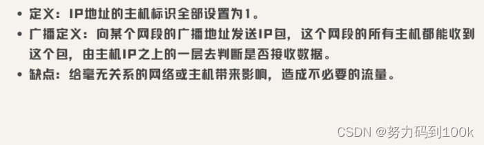 计算机网络高频面试题解(三)