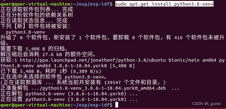 Linux-Python3建立虚拟环境（Ubuntu 18.4）