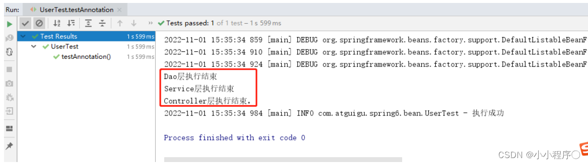 JavaEE框架_Spring6容器IOC(4万字笔记带你拿捏SpringIOC容器)