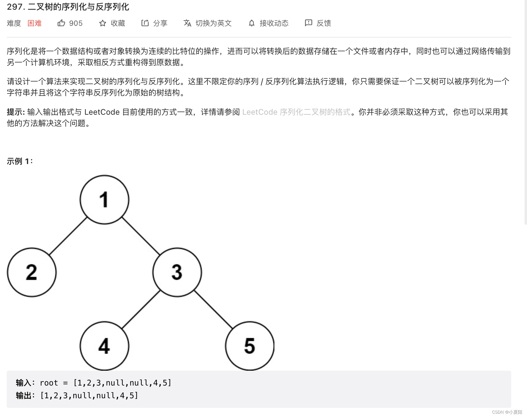 ここに画像の説明を挿入