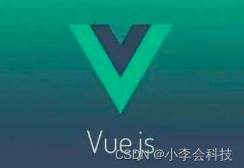 web前端框架——Vue的特性