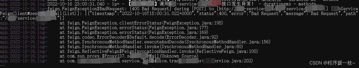 Java Feign调用时报错：[400 Bad Request] during [POST] to XXX