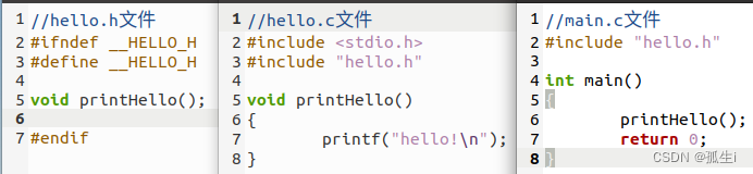 【Linux基础】静态库和共享库（如何自定义库文件？）