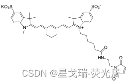 【星戈瑞】Sulfo-Cyanine7 maleimide磺化CY7标记马来酰亚胺