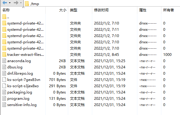 LINUX系统配置FTP服务器教程