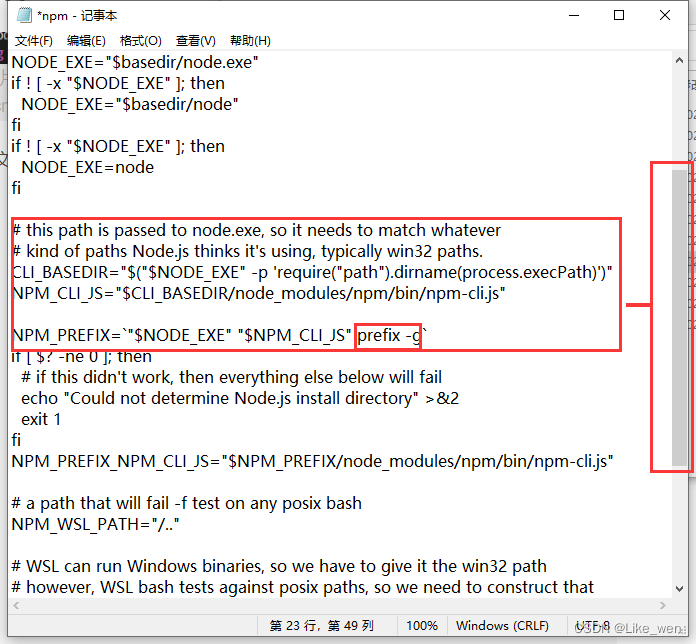 npm warn config global `global`, `local` are deprecated. use