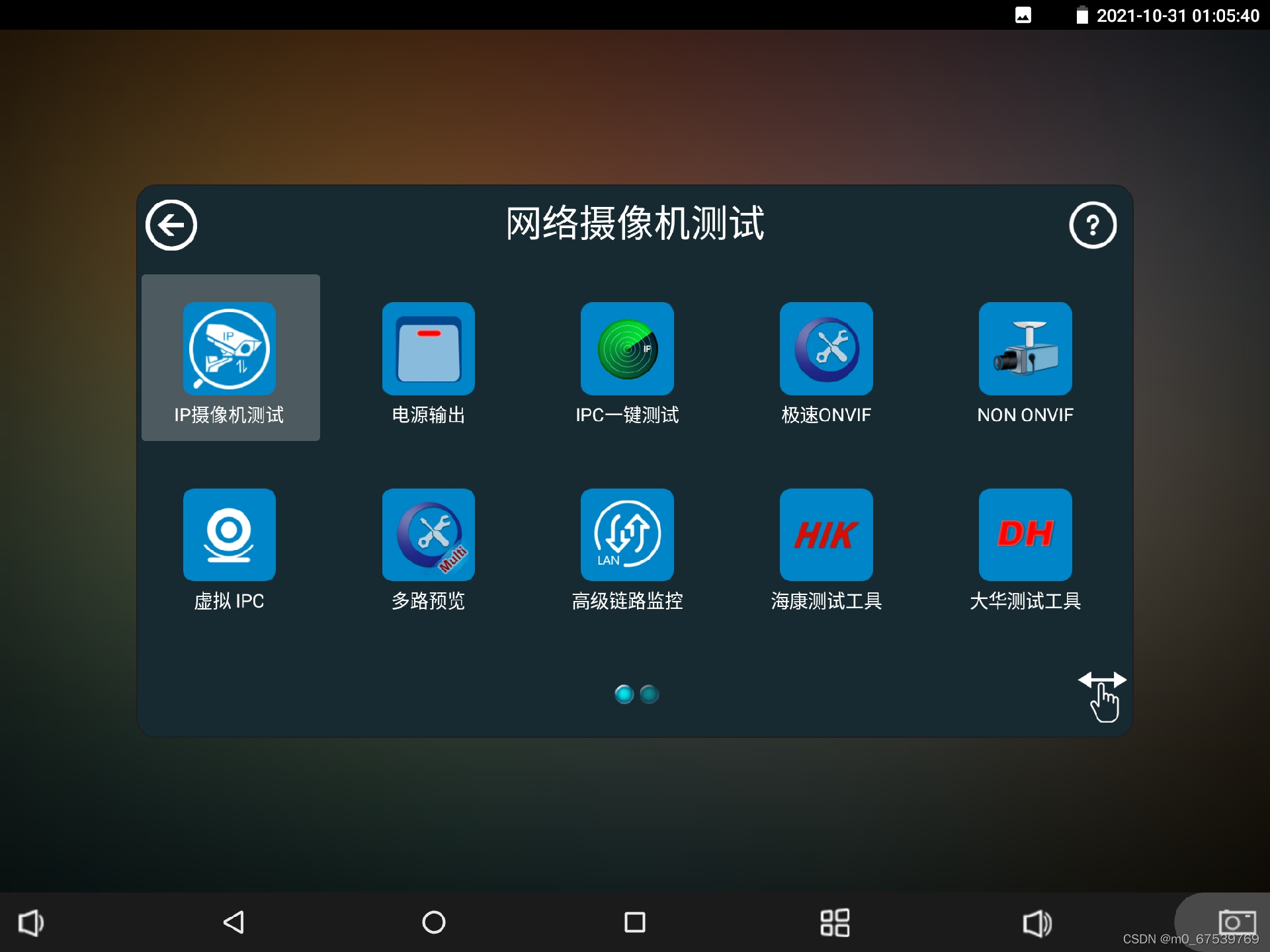 请添加图片描述