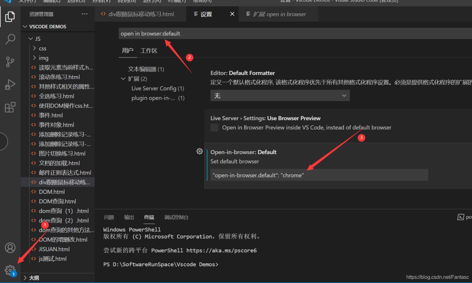 Vscode configuration default browser open - Programmer Sought