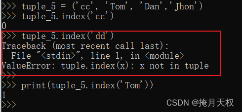 Python-列表、元组_python 元组index-CSDN博客
