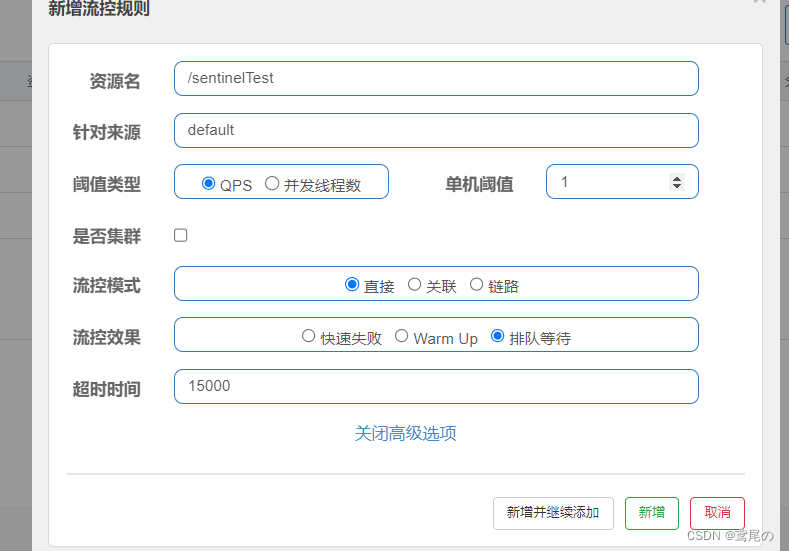 [外链图片转存失败,源站可能有防盗链机制,建议将图片保存下来直接上传(img-rQdwpOeC-1690077185774)(../imgs2/12.png)]