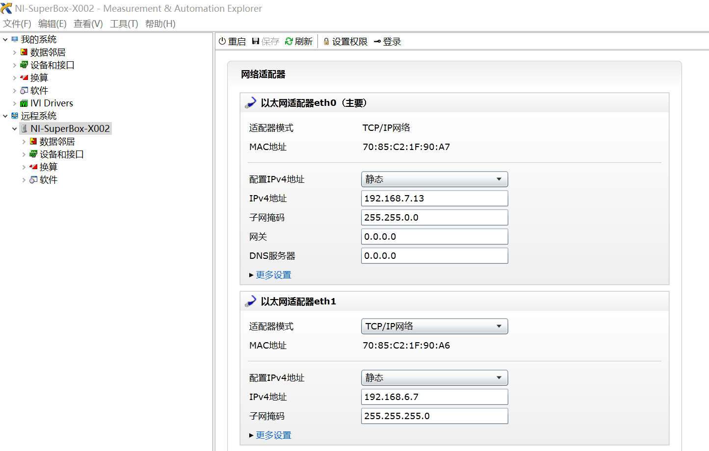 Veristand模型导入和交互-CSDN博客