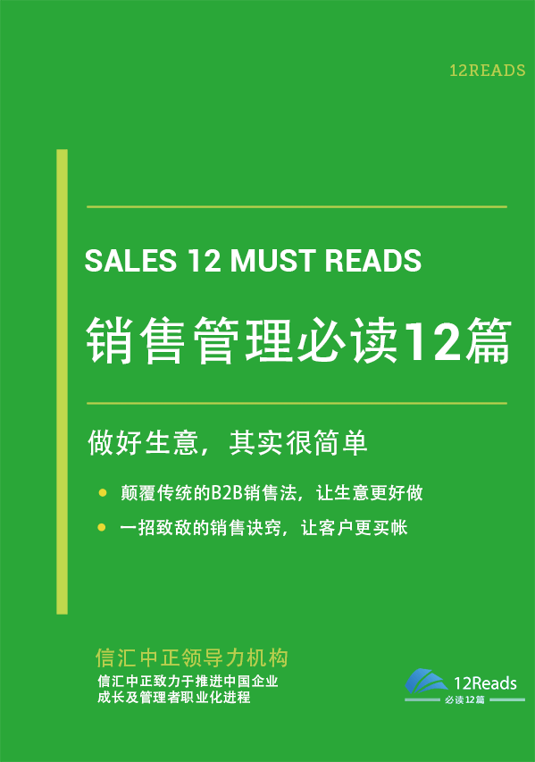 市场营销书籍推荐，这些书帮你学好营销