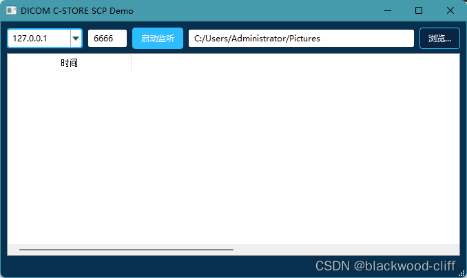 DICOM 图像传输：使用 LeadTools 实现 C-Store SCP 服务