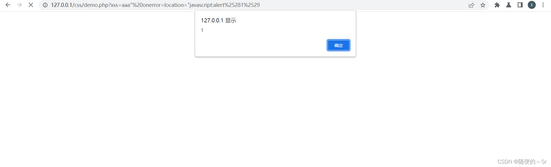 反射型XSS实验（1）-CSDN博客