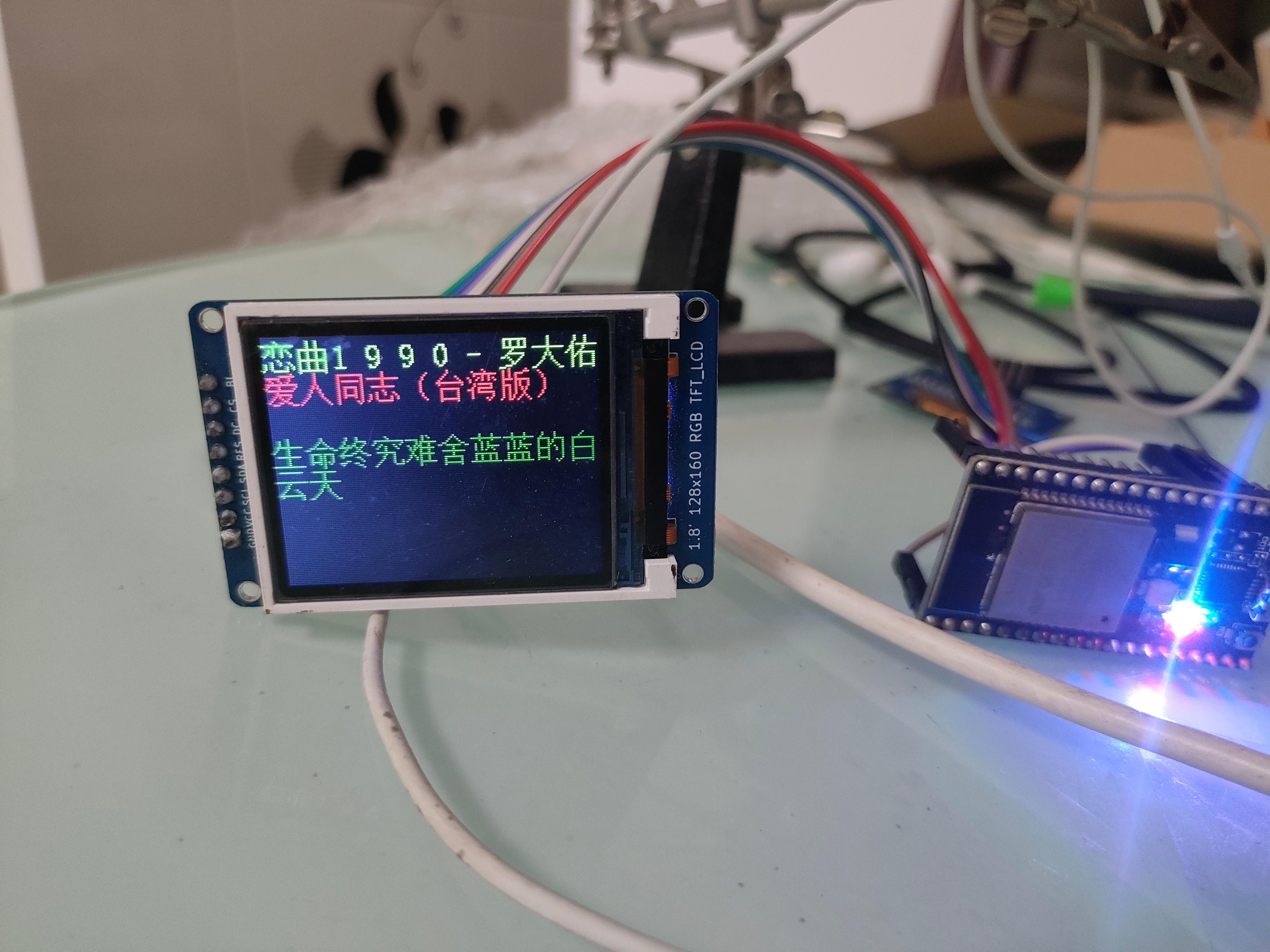 esp32 下蓝牙播放音乐歌词的获得